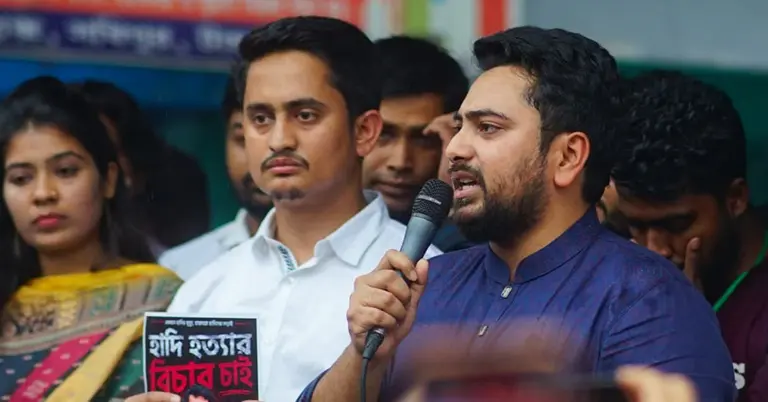 নাহিদ ইসলাম